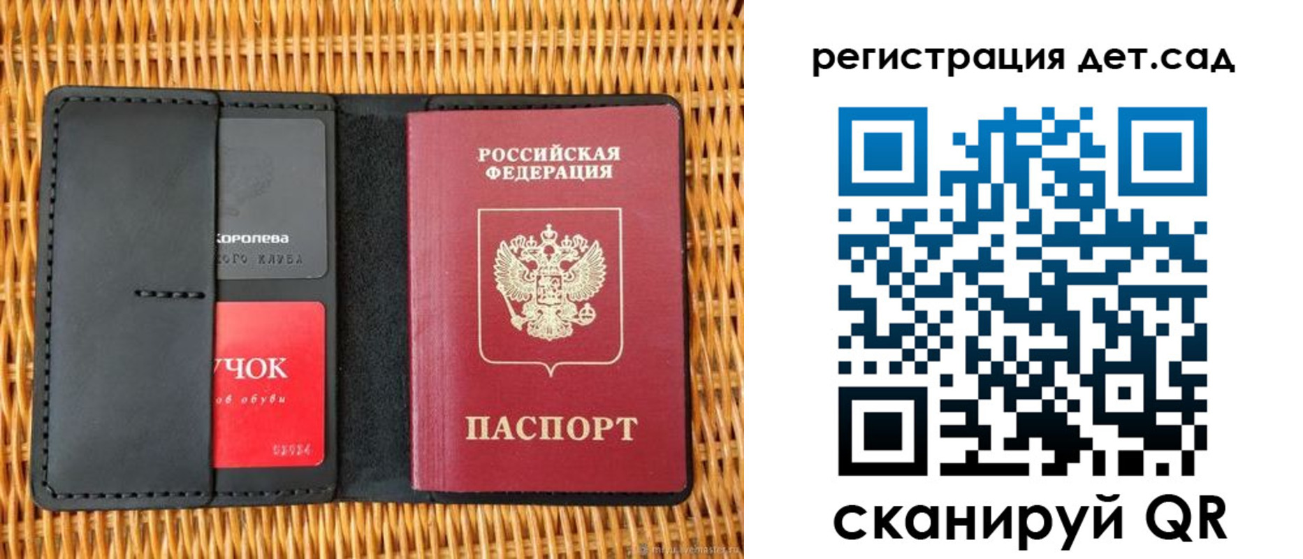 прописка иностранных граждан в Морозовске