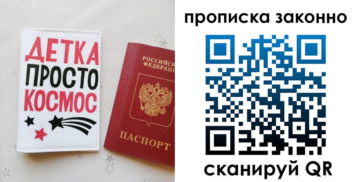 регистрация для дет. сада в Морозовске