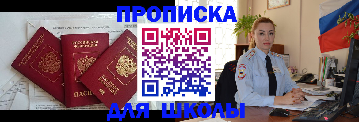 регистрация в Морозовске